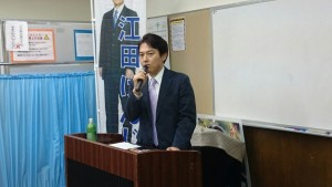 タウンミーティング（白山）